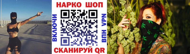 Как найти закладки Нефтекумск Конопля A PVP Меф мяу мяу