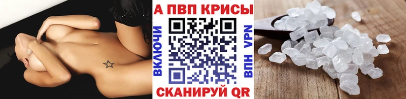 Alfa_PVP СК КРИС  ссылка на мегу ССЫЛКА  Нефтекумск  закладка 