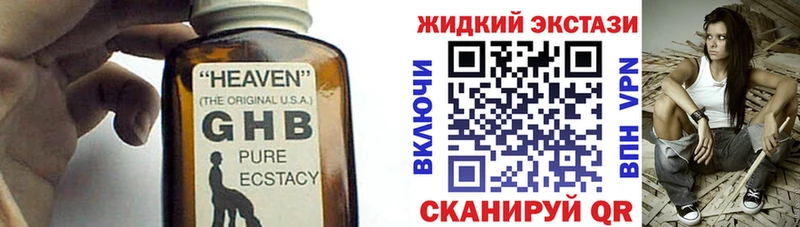 БУТИРАТ бутандиол  маркетплейс клад  Нефтекумск  ссылка на мегу ТОР 