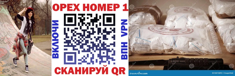 КОКАИН FishScale Нефтекумск