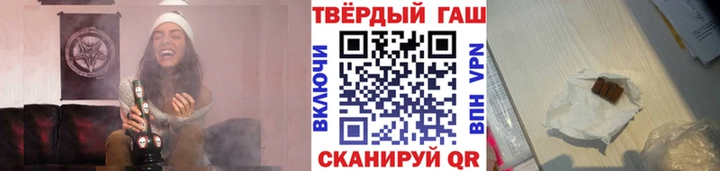 ГАШИШ убойный  Нефтекумск 