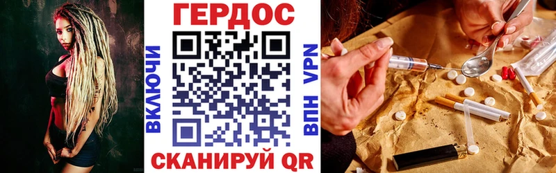 Героин белый  Нефтекумск 