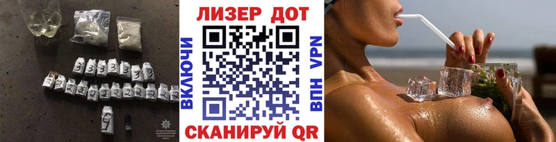 ЛСД экстази ecstasy  как найти закладки  Нефтекумск 
