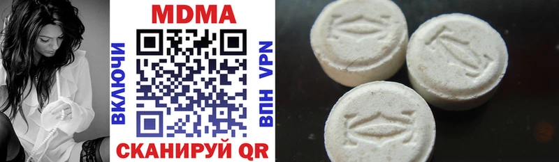 МДМА crystal как найти закладки Нефтекумск